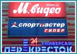 Вывеска для кафе из композита с объемными буквами