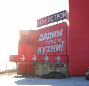 баннер как компонент дизайна фасада